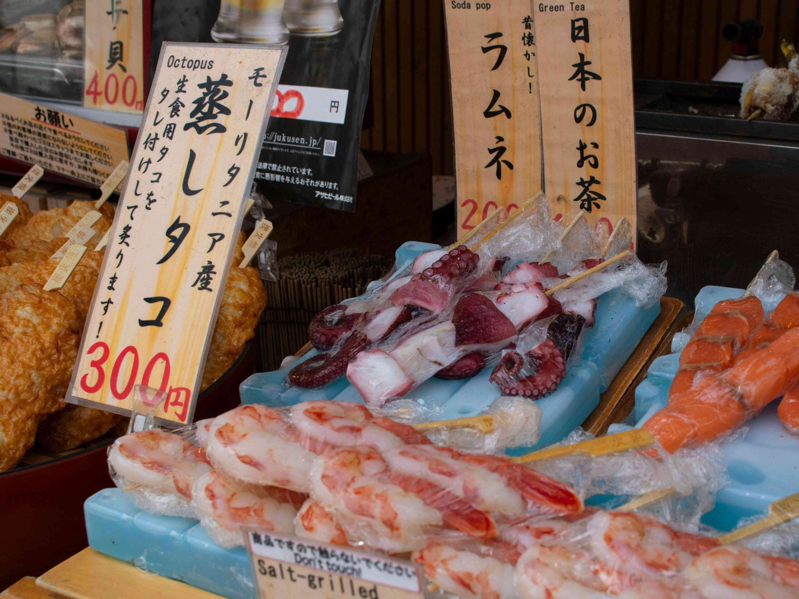 Hokkaido's Best Seaffod - 2 One of the many fish markets that can be found in Hokkaido.