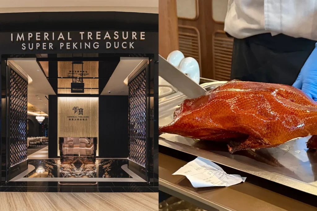 The elegant black and gold entrance of Imperial Treasure Super Peking Duck restaurant alongside a chef carving a whole roasted duck.