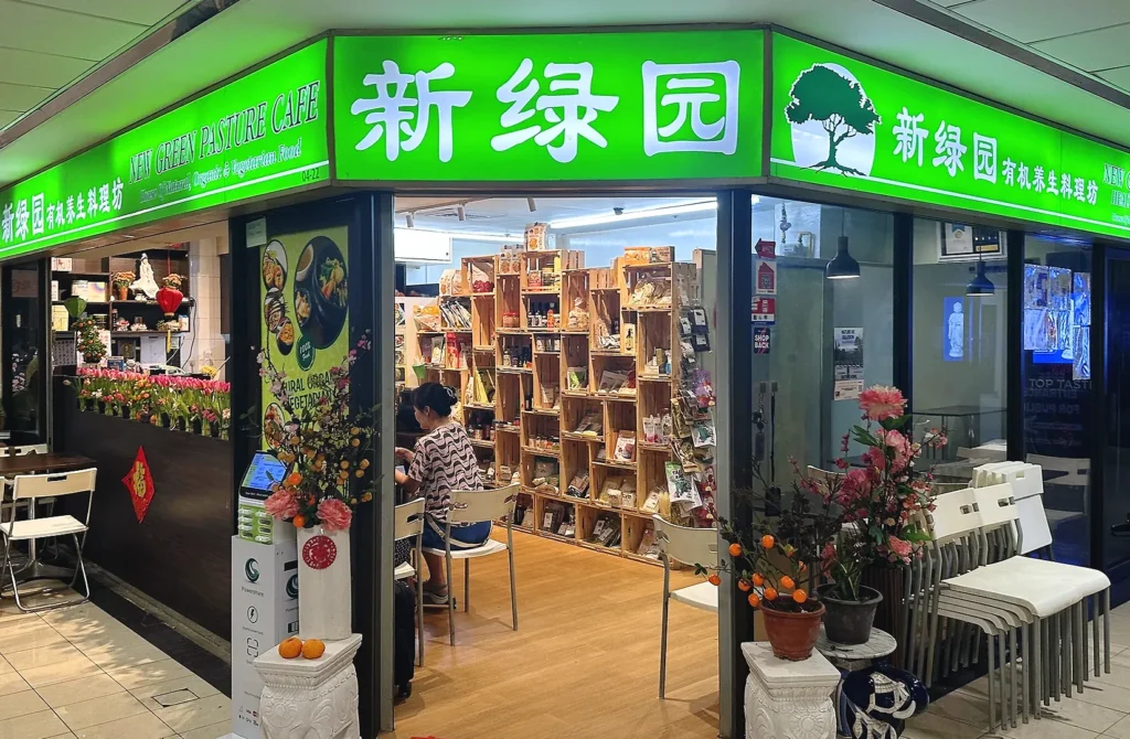 New Green Pasture Cafe organic vegetarian restaurant in Singapore