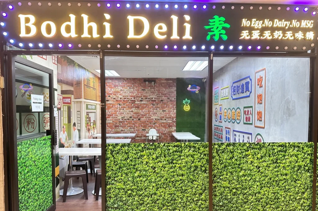 Bodhi Deli vegan restaurant at Fortune Centre offering plant-based Chinese cuisine with no egg, dairy, or MSG.