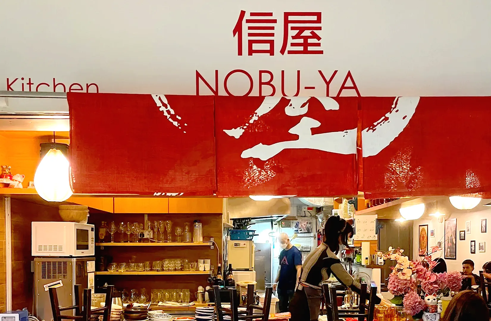 Nobu-Ya Japanese restaurant serving authentic Japanese cuisine in Singapore