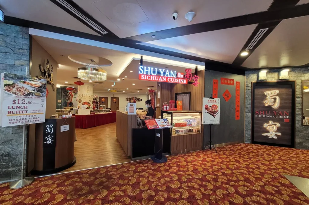 Exterior entrance of Shu Yan Sichuan Cuisine in Singapore featuring traditional Chinese décor and Sichuan dining ambiance.