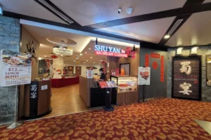 Exterior entrance of Shu Yan Sichuan Cuisine in Singapore featuring traditional Chinese décor and Sichuan dining ambiance.