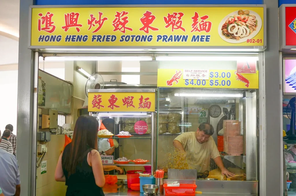 Hong Heng Fried Sotong Prawn Mee stall at Tiong Bahru Market Singapore serving Michelin-recognized hawker noodles