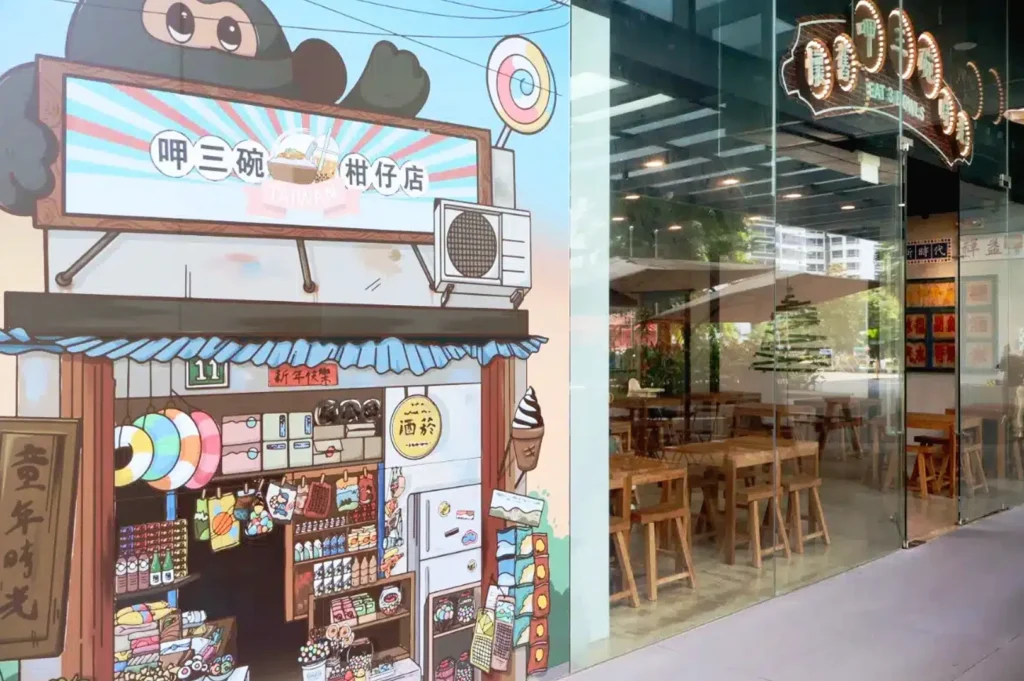 Eat 3 Bowls Bendemeer storefront in Singapore with nostalgic Taiwanese-inspired mural and modern café entrance