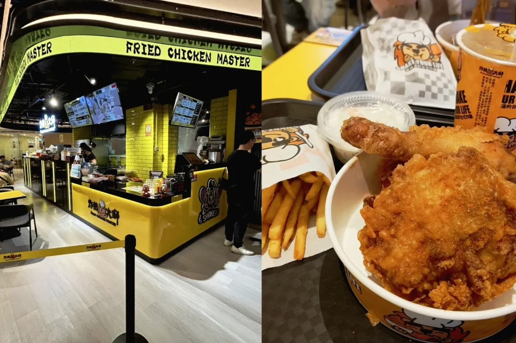 ried Chicken Master at Suntec City serving crispy Taiwanese fried chicken and fries.