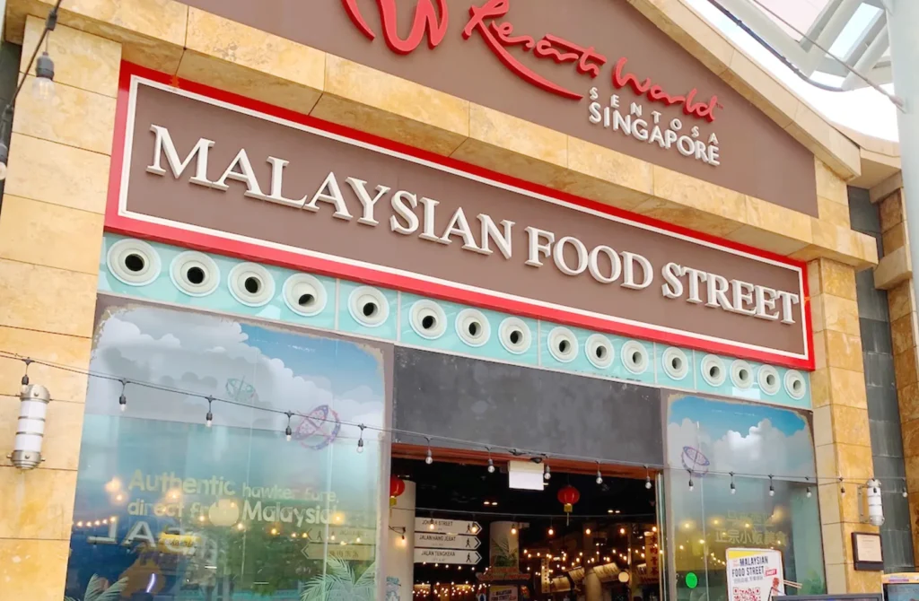 Entrance to Malaysian Food Street in Singapore featuring authentic hawker-style Malaysian cuisine and heritage food experiences.