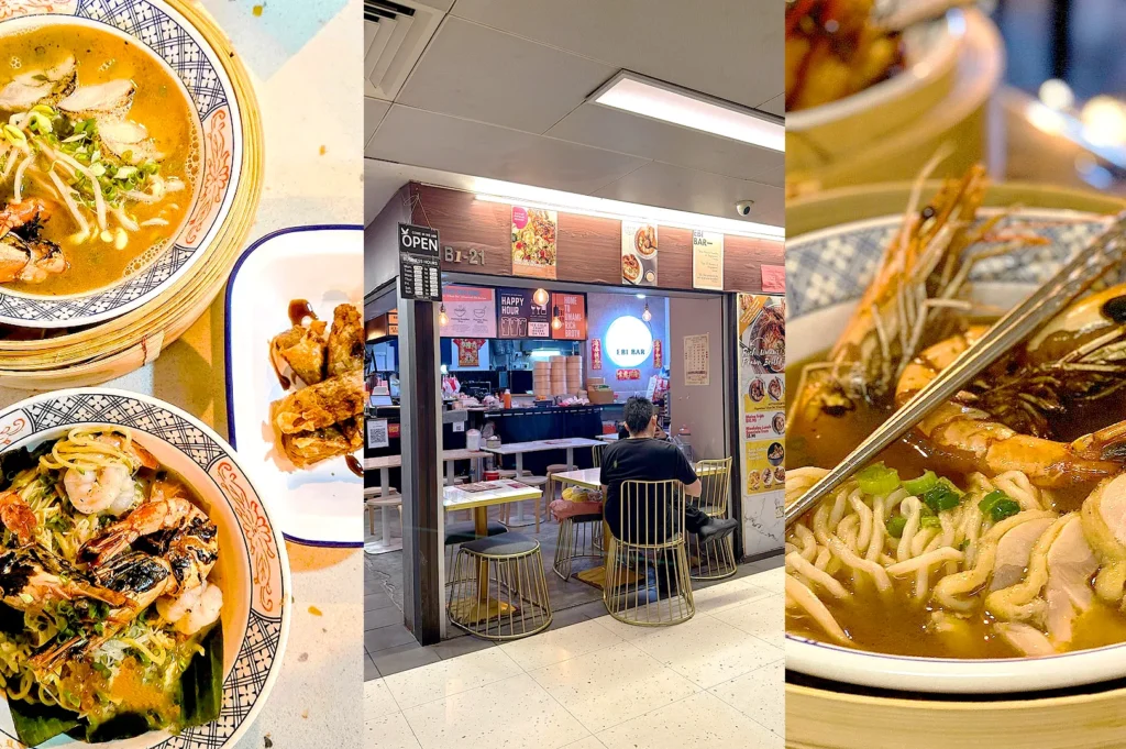 Ebi Bar Singapore restaurant storefront and signature prawn ramen with rich broth, grilled seafood, and handmade noodles.