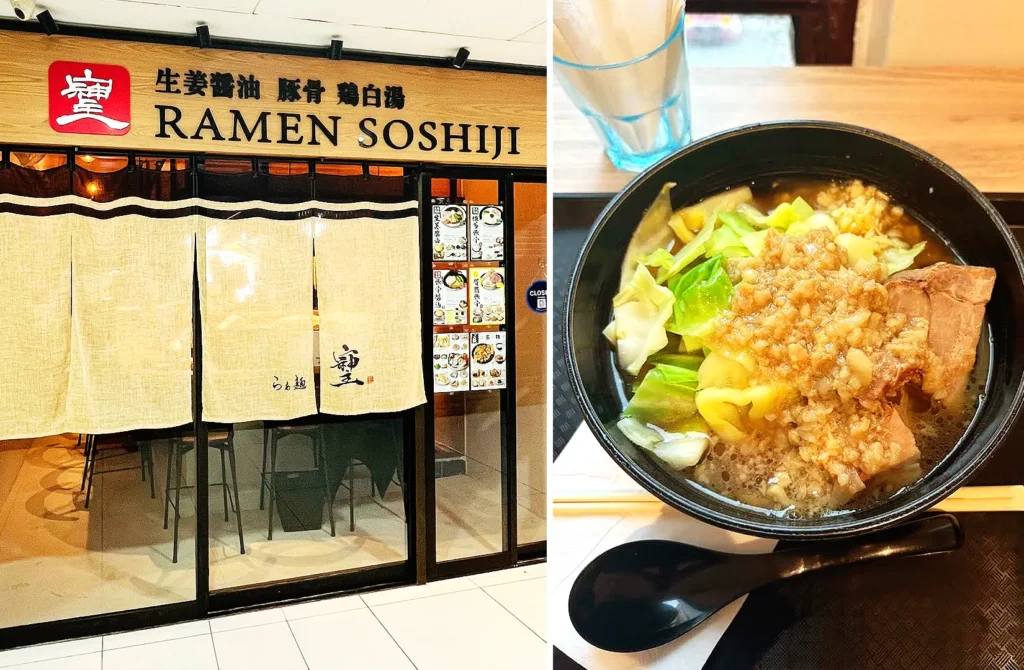 Ramen Soshiji restaurant at Orchard Plaza Singapore specializing in rich tonkotsu ramen and Japanese noodle bowls.