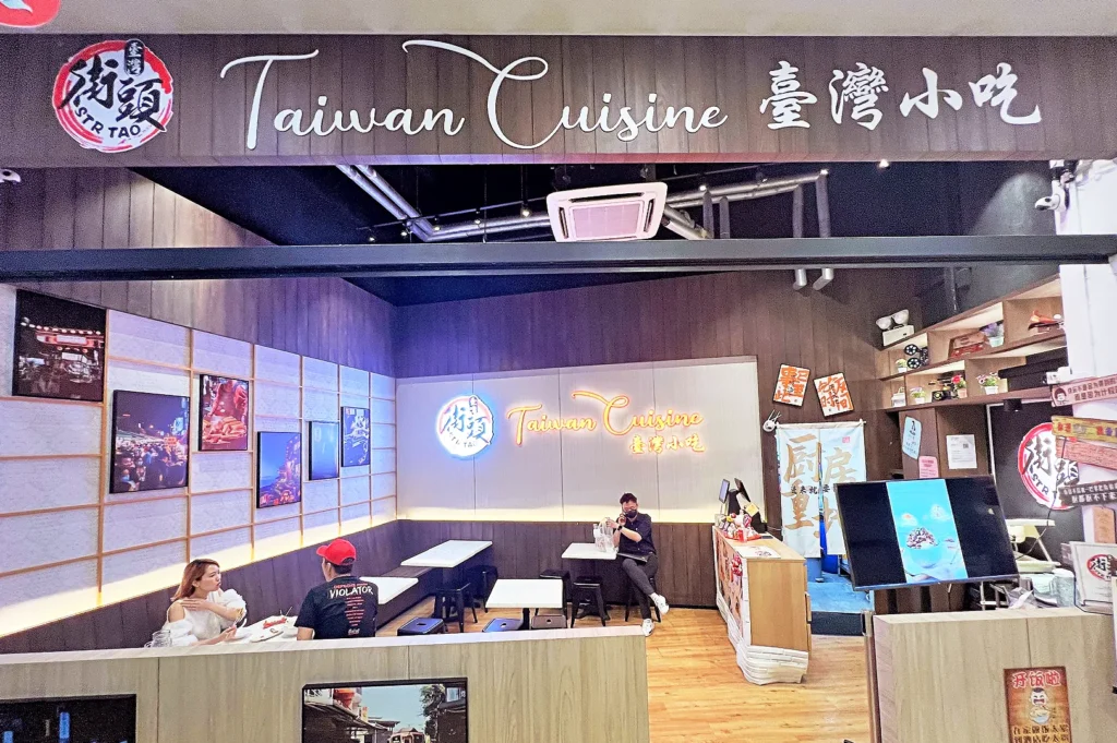 STR TAO Taiwan Cuisine restaurant interior in Singapore