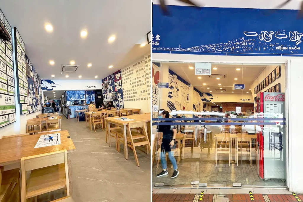Dining area and storefront of Isshin Machi East Coast in Singapore, showcasing Taiwanese restaurant interiors with Japanese-inspired branding.