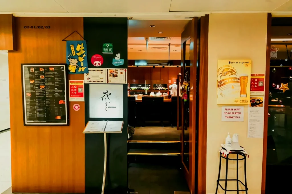 Hanashizuku Japanese restaurant entrance with menu display, Japanese decor and warm wood interior