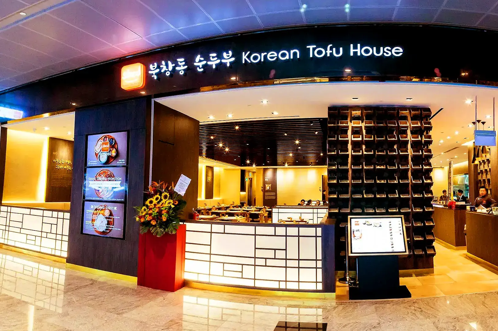SBCD Korean Tofu House storefront with illuminated Korean signage and modern restaurant interior