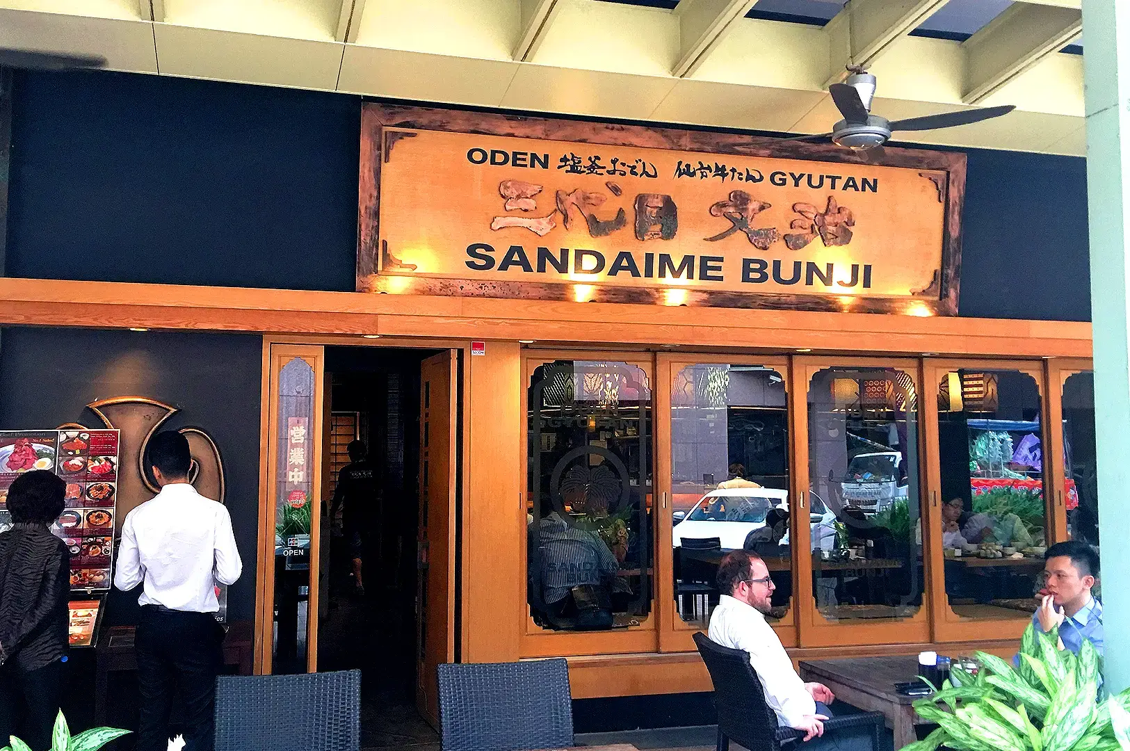 Sandaime Bunji Japanese restaurant storefront at Millenia Walk Singapore with traditional wooden entrance and Japanese signage