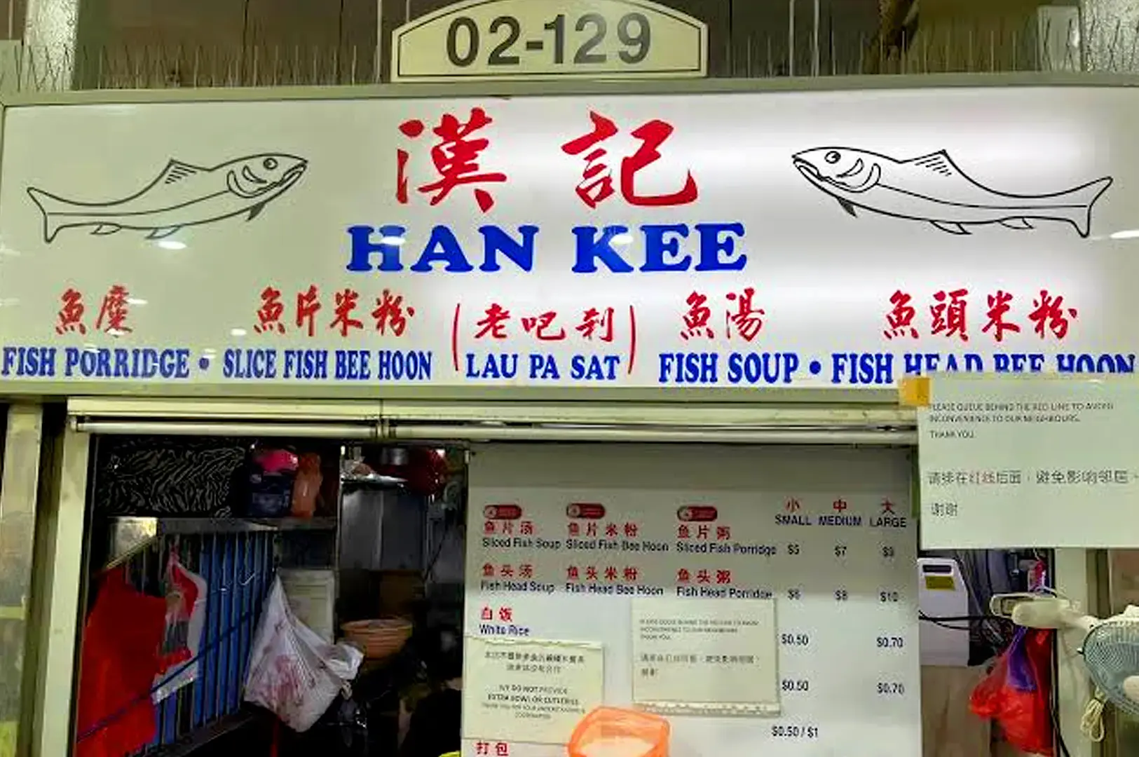 Han Kee Fish Soup Singapore stall with fish porridge, fish soup and fish head bee hoon menu