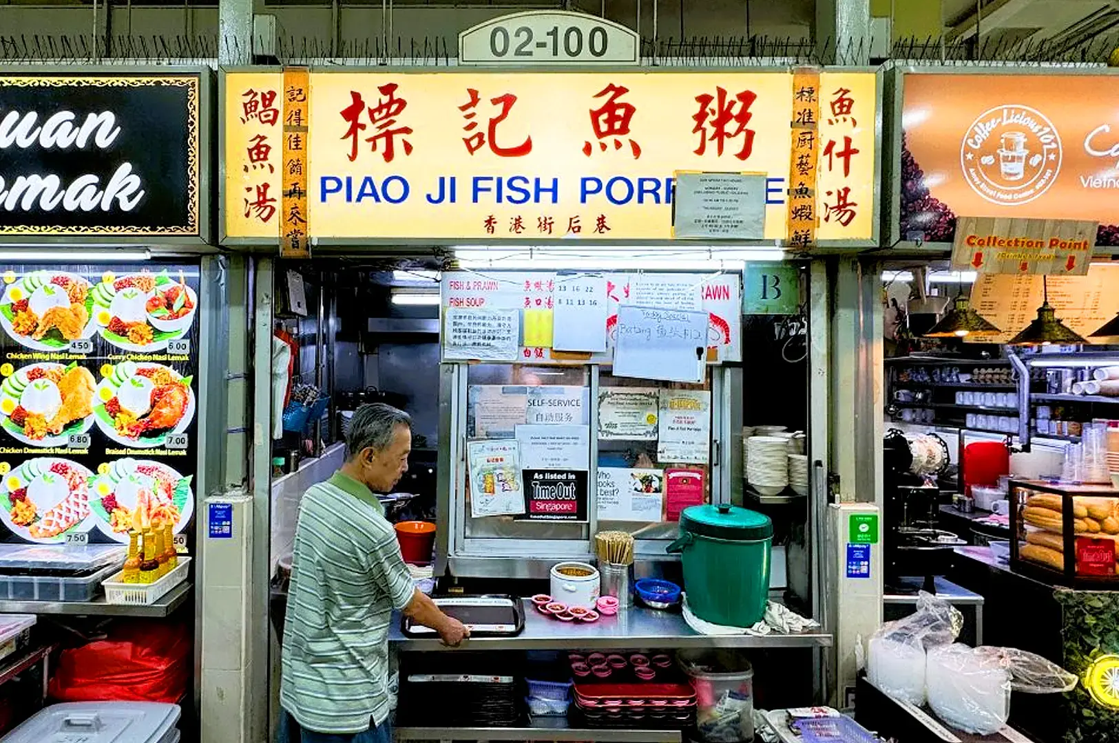 Piao Ji Fish Porridge Singapore stall at Chinatown Complex with traditional fish porridge signage