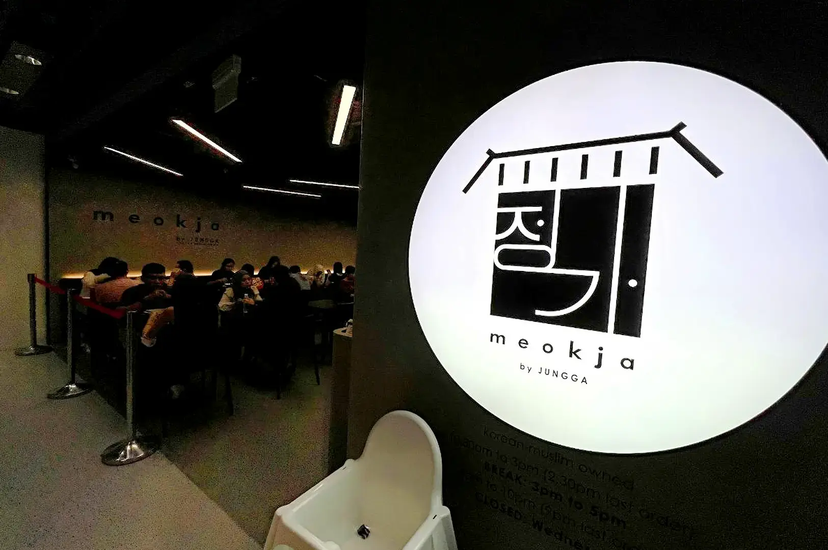 Meokja by Jungga restaurant entrance with Korean Muslim-owned dining concept and logo in Singapore